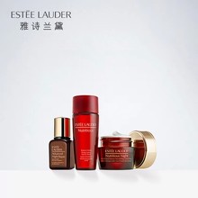 雅诗兰黛护肤红石榴套装 正品 红石榴水30ml+晚霜15ml+小棕瓶15ml