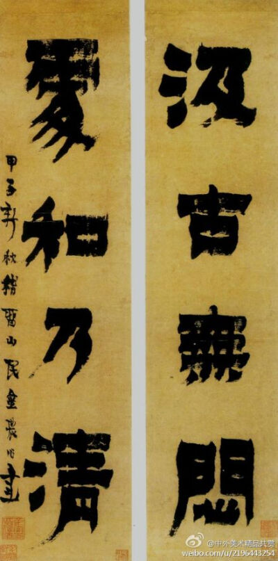 【書法2134】清 金農(nóng)《漆書汲古處和四言聯(lián)》 —— 紙本，漆書，14.2 × 63.5 釐米，現(xiàn)藏廣東省博物館。