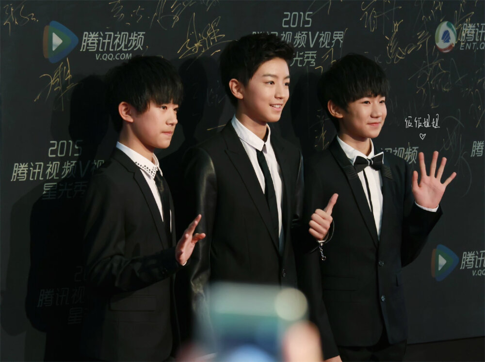 TFBOYS 腾讯v视界大会