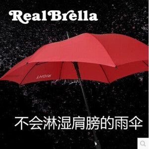 RealBrella锐乐伞淋不湿肩膀超轻 创意自动弯柄雨伞专利正品现货