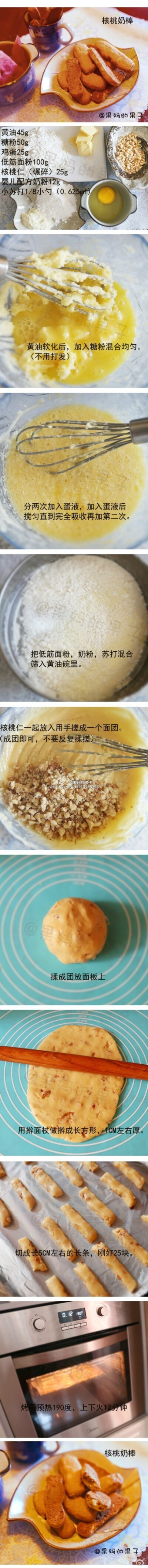 #美食生活# DIY【9种适合新手的 饼干 做法！】简单容易！！烘焙新手表错过哦~而且宝宝大人都可以吃哦