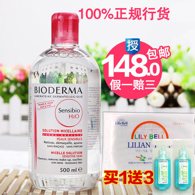 Bioderma贝德玛卸妆水500ml 贝德玛舒妍洁肤液 粉水法国代购