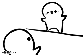 #GIF# ……………………接住我。#深夜的小剧场#