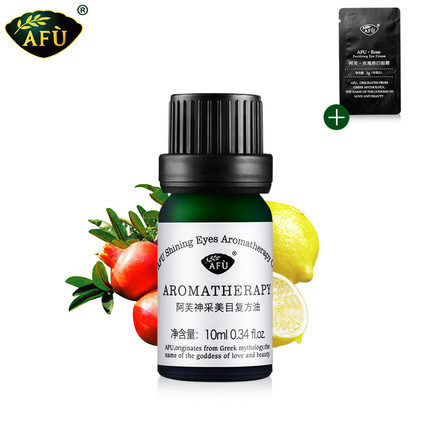 双12价：84元 AFU阿芙神采美目复方油10ml 淡化黑眼圈 去眼袋 眼部复方精油