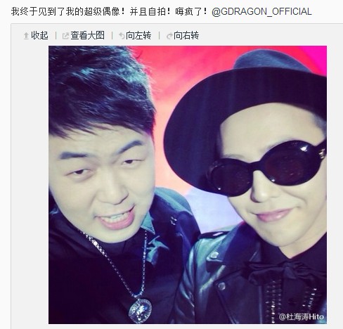 GD&amp;amp;杜海涛