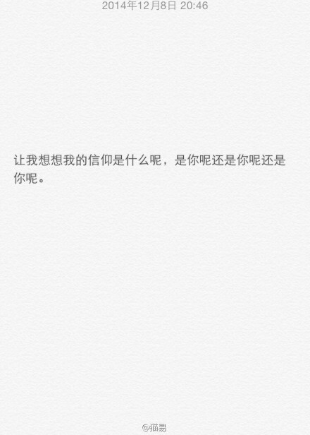 其实啊，我是一个特别容易被感动的人。文字