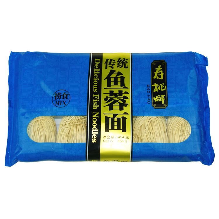 香港名牌食品 寿桃牌传统鱼蓉面454g525g 捞食面饼 健康非油炸