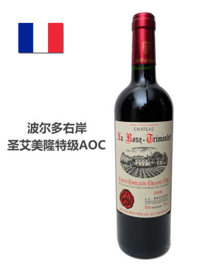 圣艾美隆特级AOC 产地： 法国 年份： 2008年 酒精： 13% 等级： SAINT-EMILION GRAND CRU 酒评：酒色呈现迷人的宝石红，香气内敛而复合，有极高的珍藏潜质；口感能充分体现梅乐葡萄的特点——有极…