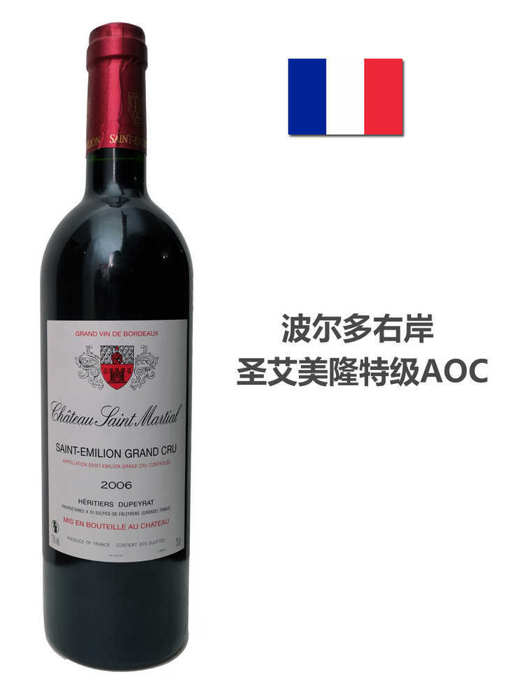 圣艾美隆特级庄AOC 产地： 法国 年份： 2006年 酒精： 13% 等级： SAINT-EMILION GRAND CRU 葡萄品种：70%Merlot美乐、30%CabernetSauvignon赤霞珠 酒评：玛乐城堡以美乐为主要品种。明亮的红宝石酒裙，带蓝色反光。香气丰富而开放，带有黑色水果、甘草、香料、香草和木桶的香味。酒体厚实，口感平衡，单宁如丝般细致柔滑，十分高雅，潜力无穷。 最佳饮用温度：13～15摄氏度