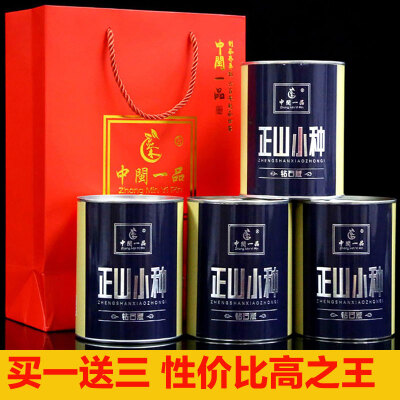 宝贝收到了，包装精美，密封，送礼不失大气，茶叶颗粒饱满，无杂质，干净，味道甘甜醇厚。真心值得推荐