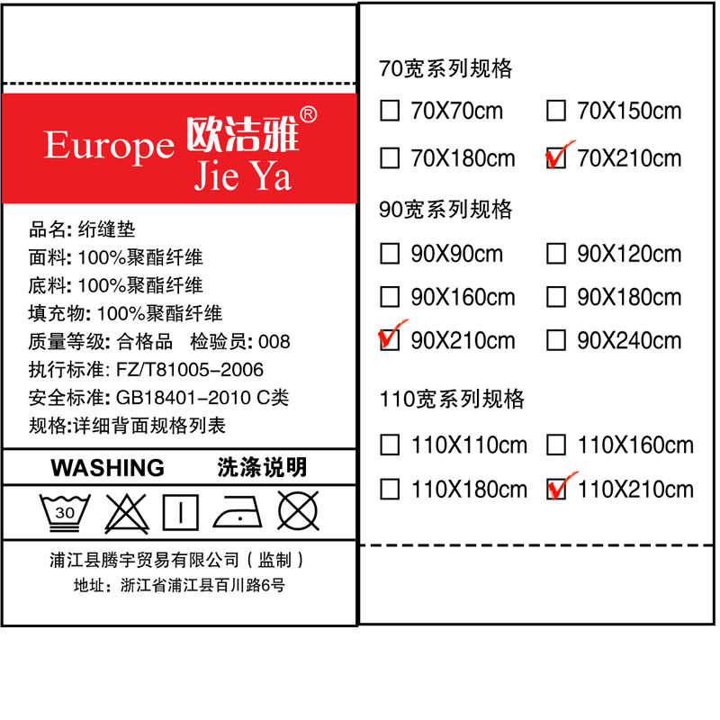 ：欧洁雅沙发垫布艺时尚皮田园毛绒绣花绗缝罩巾坐垫简约防滑定做