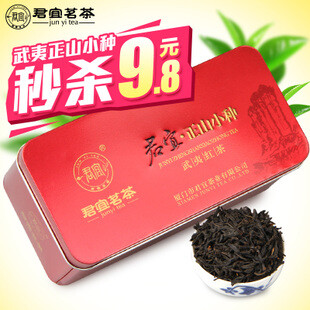 红茶 茶叶 桐木关正山小种红茶特级