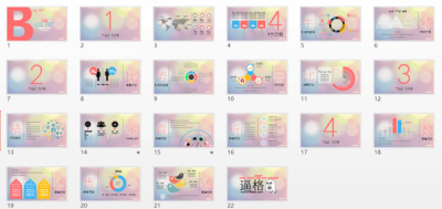 1、免费下载 2、IOS简洁风格，展示效果令人惊艳； 3、变现形式丰富，且富有创意。