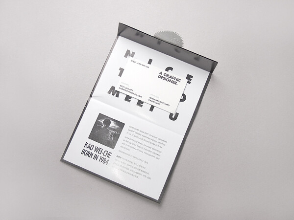 台湾设计师 Wei-Che Kao 的个人视觉形象