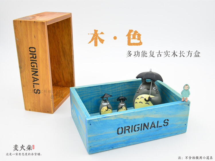 麦火柴 复古多功能长方木盒 实木手工托盘 zakka风格桌面收纳盒