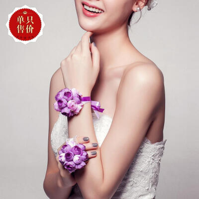花开倾饰 闺蜜。浪漫紫色仿真花婚礼新娘伴娘手腕花手链