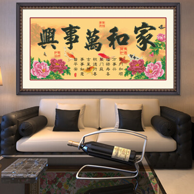 新款5D魔方圆钻满钻十字绣钻石绣贴钻画客厅卧室家和万事兴