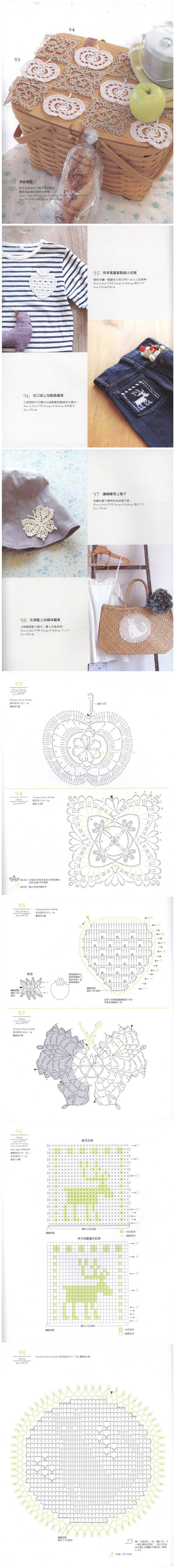 【蕾丝钩织の妆点】- #图解# #手工#