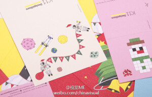 香港K11 设计购物中心圣诞节推广设计 http://t.cn/RzjYnVY