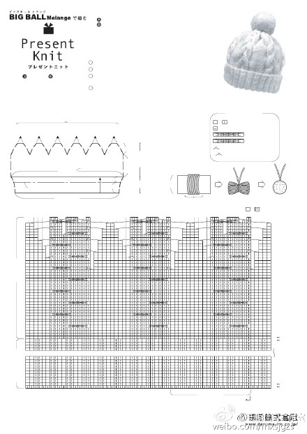 #棒针 围巾 帽子 图解# 简单大方的麻花组合3-1