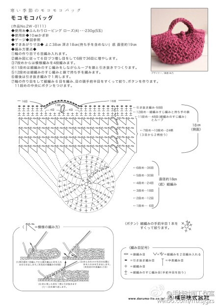 #钩针 小包 图解# 小巧可爱的小拎包