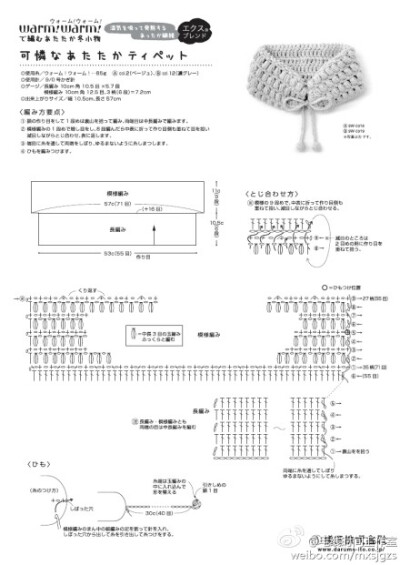 #钩针 领子 图解# 厚实的双层领围，装饰的同时也能很好的保暖呢！建议可以使用羊毛羊驼兔毛之类保暖的材质哦