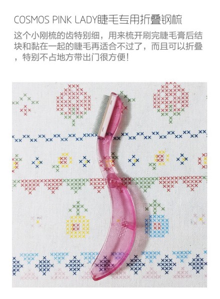 来推荐一些我个人平时离不开几个化妆的小工具，之前其实有陆续介绍过，这次相当于一个总结 (??????)??