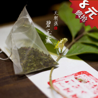 铁观音 茶 袋泡 乌龙茶 古风 诗词 碧玉箫 摄影【一泡好茶，一份闲情。好图好文，你我共享。 天朝汇下午茶时间，与您一起说说在路上的那些事情。 扎西德勒，卡瓦博格。 我知道，远方的雪山，在等待着……】