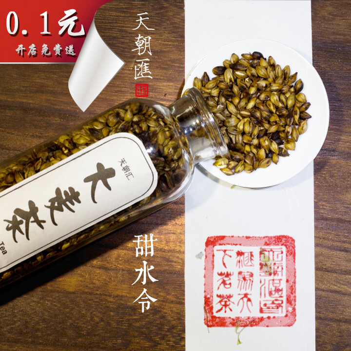 大麦茶 摄影 古风 诗词 甜水令 【一泡好茶，一份闲情。好图好文，你我共享。 天朝汇下午茶时间，与您一起说说在路上的那些事情。 扎西德勒，卡瓦博格。 我知道，远方的雪山，在等待着……】