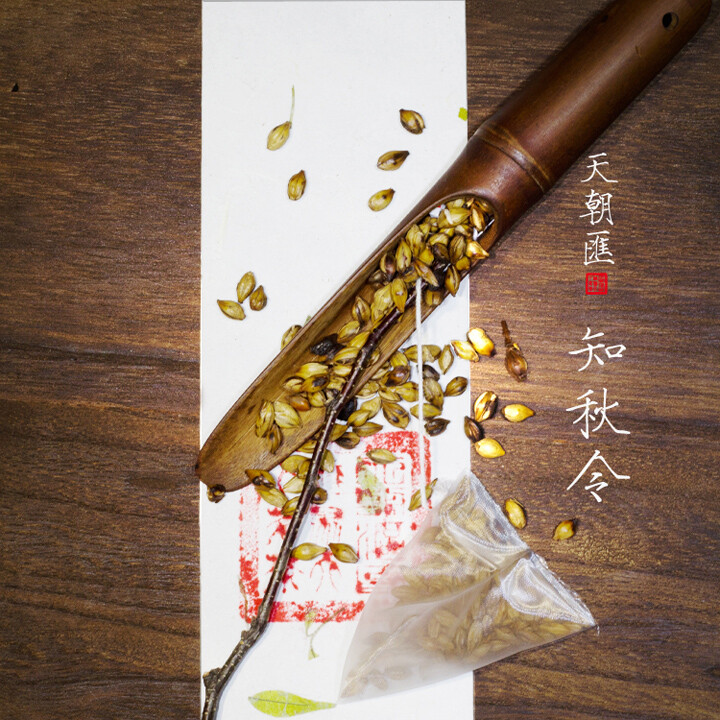 大麦茶 袋泡 纸筒 花茶 养生 古风 诗词 知秋令 摄影 【一泡好茶，一份闲情。好图好文，你我共享。 天朝汇下午茶时间，与您一起说说在路上的那些事情。 扎西德勒，卡瓦博格。 我知道，远方的雪山，在等待着……】