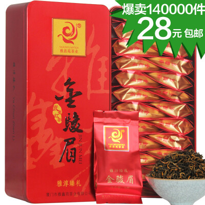 非常好的红茶