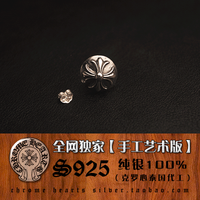 【全网最高版本】克罗心手工艺术版/专柜7 8K甚至过W的价格，懂货的亲别错过 （重要的不是银的价格多少钱一克，而是手工艺的价值是无法衡量的）经营合作亲加我们的WEI-XIN:2969305805