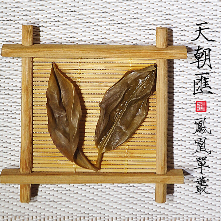 凤凰单枞 八仙 雪片 茶 天朝汇 摄影 微距 茶汤 茶叶 叶底 中国风 【一泡好茶，一份闲情。好图好文，你我共享。 天朝汇下午茶时间，与您一起说说在路上的那些事情。 扎西德勒，卡瓦博格。 我知道，远方的雪山，在等待着……】