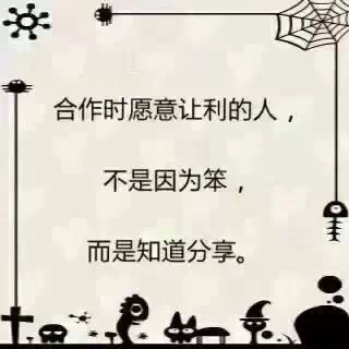 这五种人可以深交