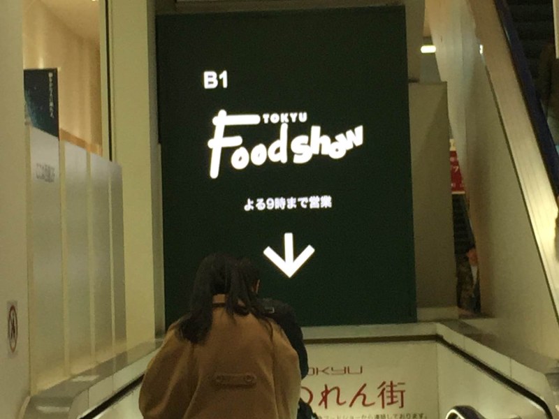 Foodshow，手写感又很圆润的字体，错落又具有向右上方引导视觉效果的字母位置组合，尤其是show一词o和w的位置和角度关系处理，整体动感、精致。