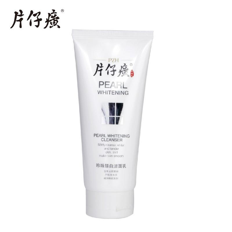 片仔癀珍珠臻白洁面乳 清洁卸妆洗面奶 美白补水洁面奶 100ml