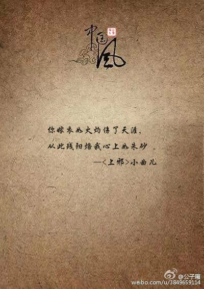 古风歌曲，虐心歌词，你喜欢哪几首？