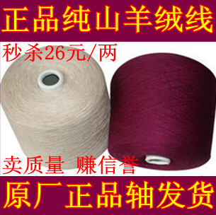 http://item.taobao.com/item.htm?spm=a1z09.2.9.192.9pMbH5&amp;amp;id=19221467741&amp;amp;_u=jfa7io3f108