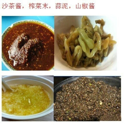 【冬日必备】9种火锅蘸料的美味搭配，知道你们很需要，赶紧GET起来~~| by internet