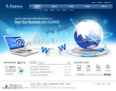 蓝色系网页-笔记本电脑与地球商业网站整站