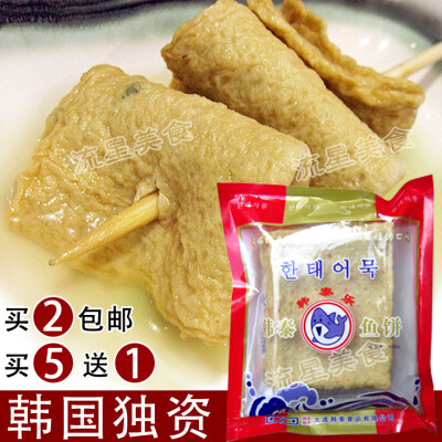 买2包邮 买5送1大连韩泰鱼饼 甜不辣 炒年糕条专用 韩国鱼饼450g