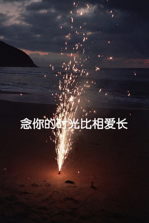 皮肤带字