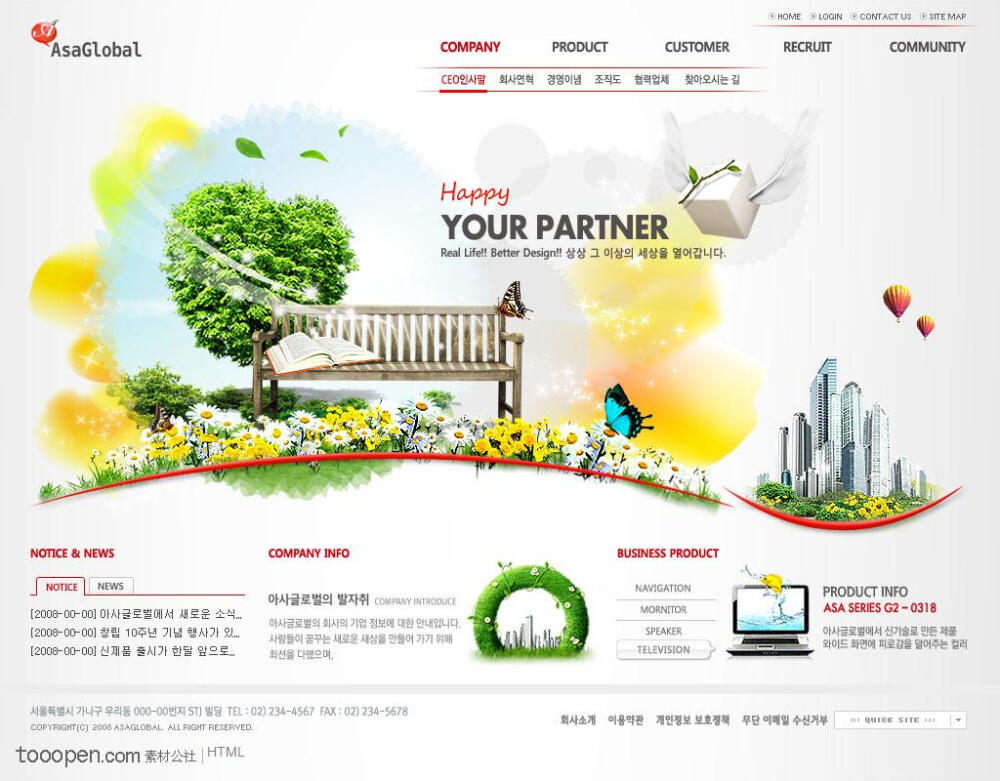 白色系网页梦幻环保商业网站整站