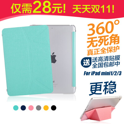 新买的ipad mini 壳 还不错 (*^__^*) 嘻嘻…… 晒晒