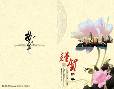 中国风荷花龙年贺卡-2012新年贺卡设计展板背景psd模板