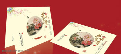 龙年贺卡花开富贵-2012龙年春节新年贺卡设计展板背景psd模板