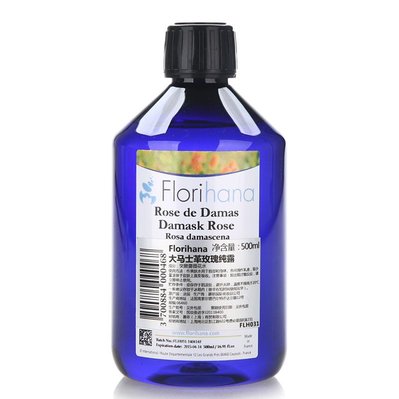 Florihana大马士革玫瑰纯露500ML 初次蒸馏 保湿美白