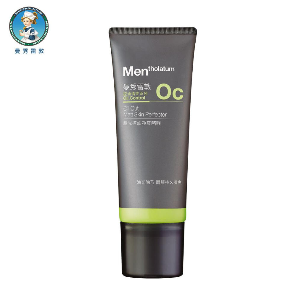 曼秀雷敦男士哑光控油净爽啫喱30gt区补水保湿去油清爽不腻