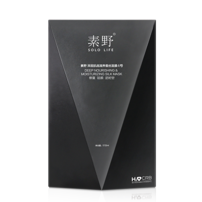 素野深层肌底滋养蚕丝面膜4号买1盒送1片 保湿修复紧致淡化细纹