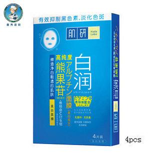 曼秀雷敦肌研白润美白面膜4片 补水保湿晒后修复淡斑去暗黄提亮